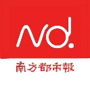 南方都市报