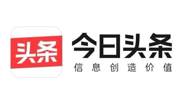 今日头条