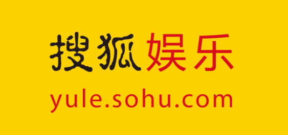 搜狐娱乐