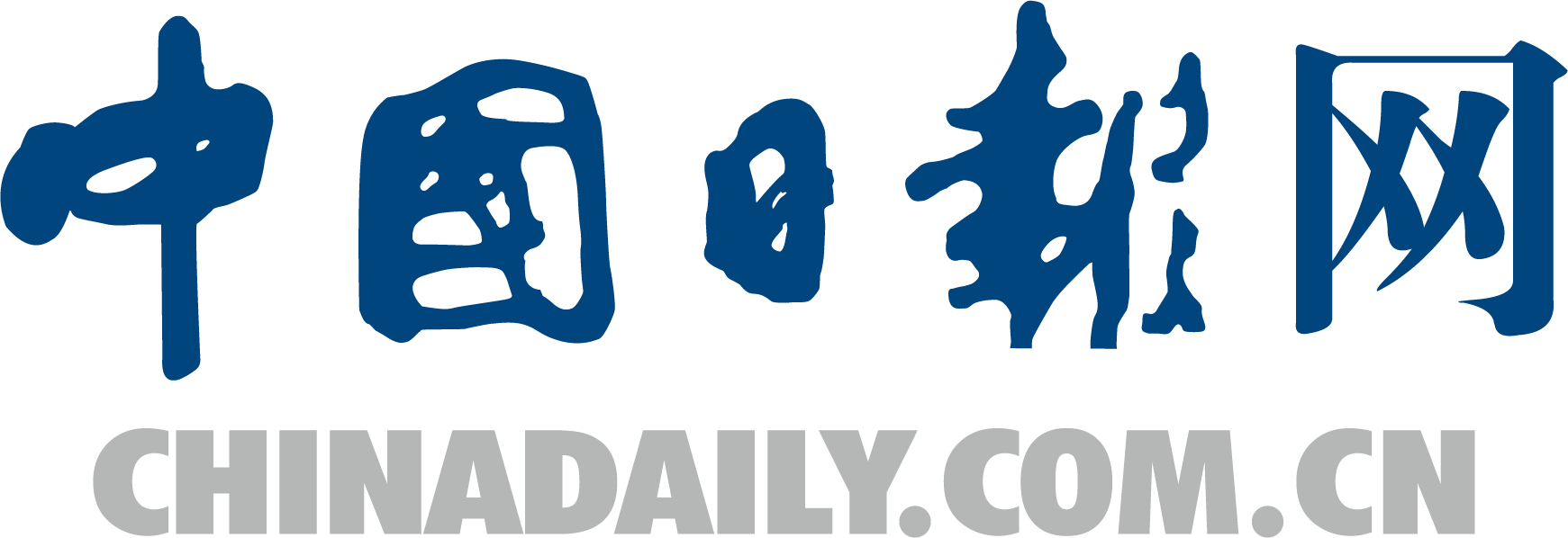 中国日报