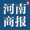 河南商报